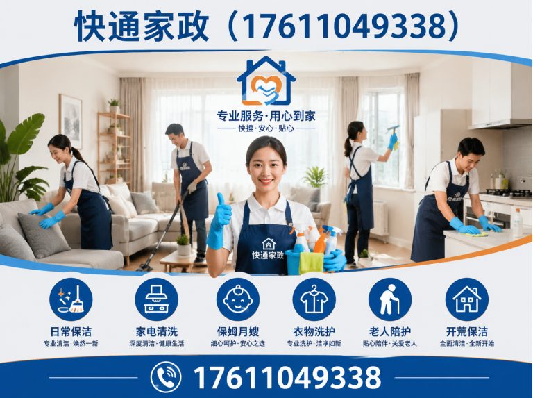 延庆区废品回收展示图
