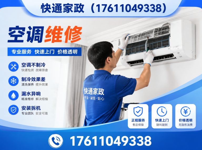 延庆区贵重物品打捞展示图